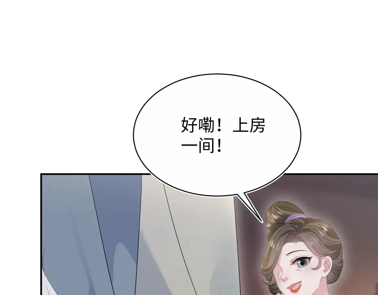 317 道德绑架的逼婚24