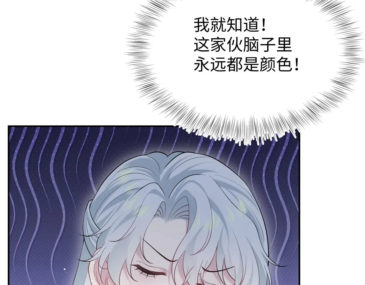 317 道德绑架的逼婚13