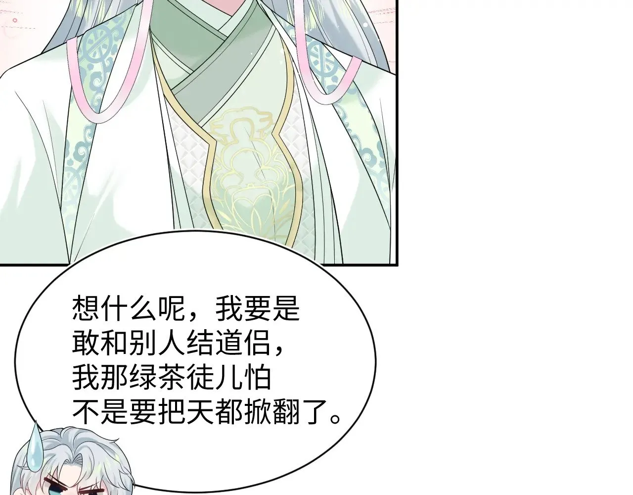 317 道德绑架的逼婚96
