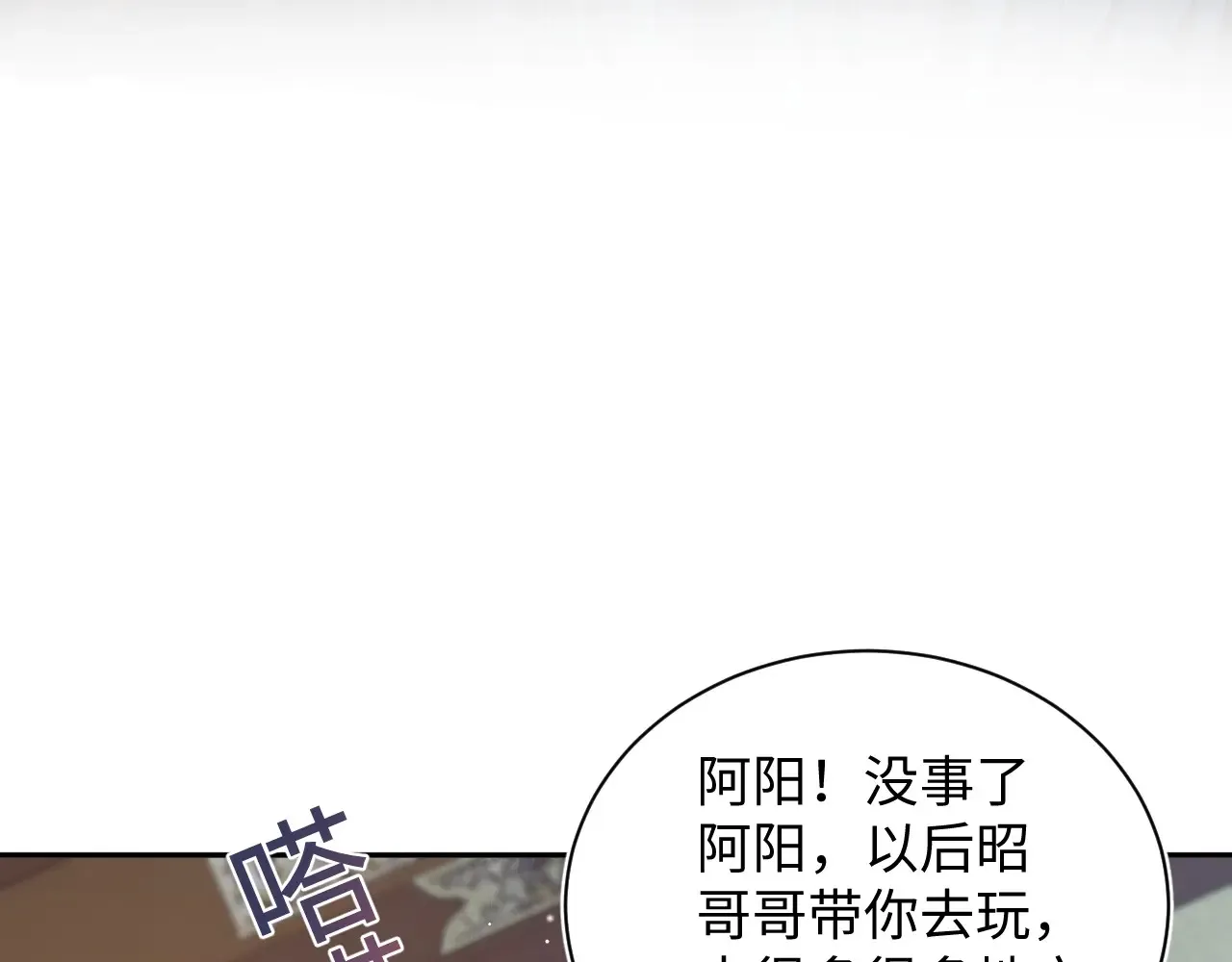 313 祝你永世痛苦117