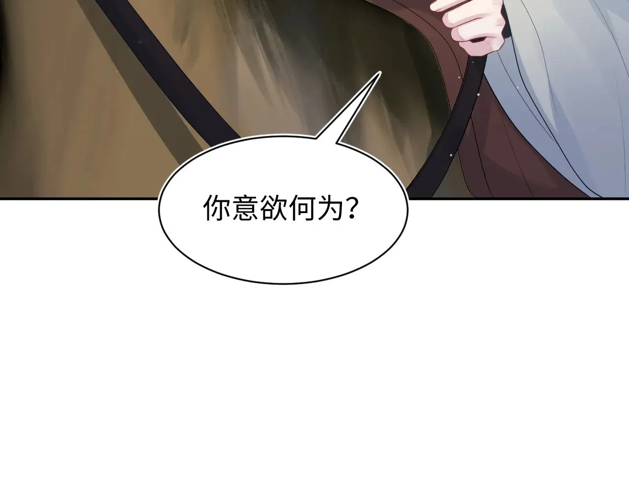 316 我心只向师尊64