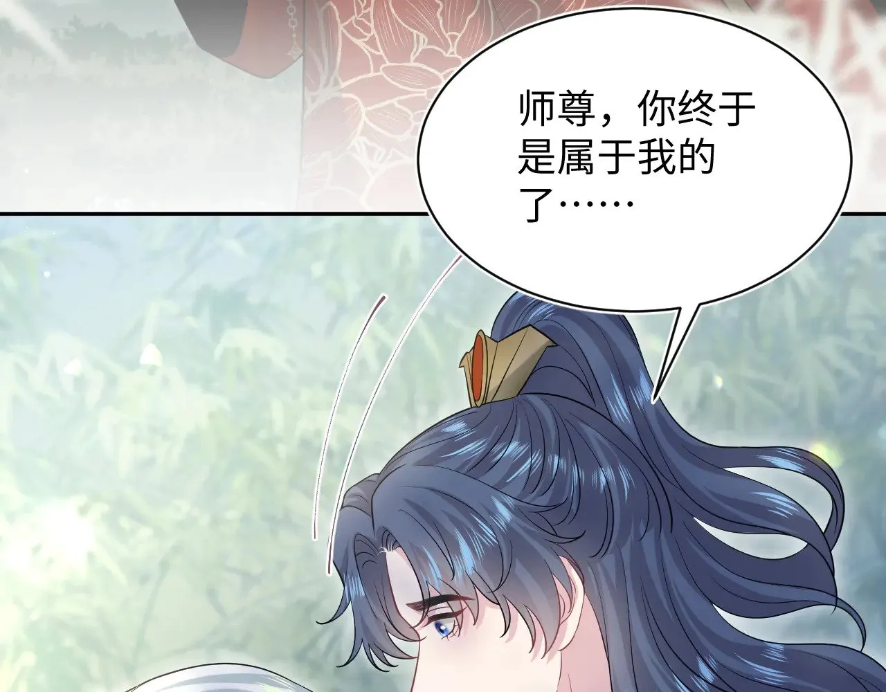 319 师徒对峙62