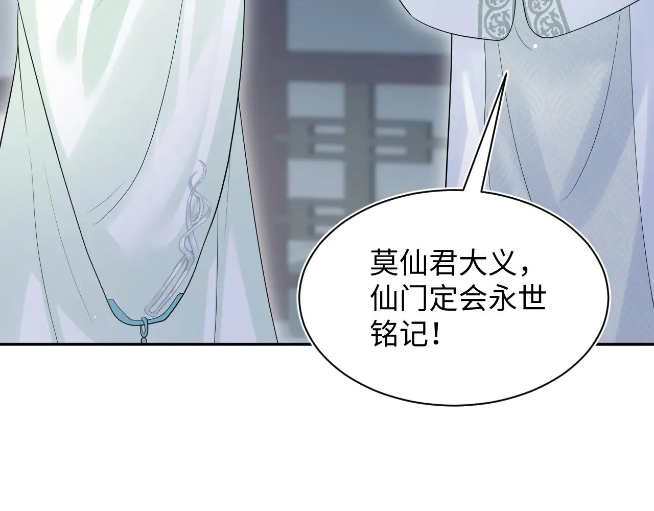 319 师徒对峙38