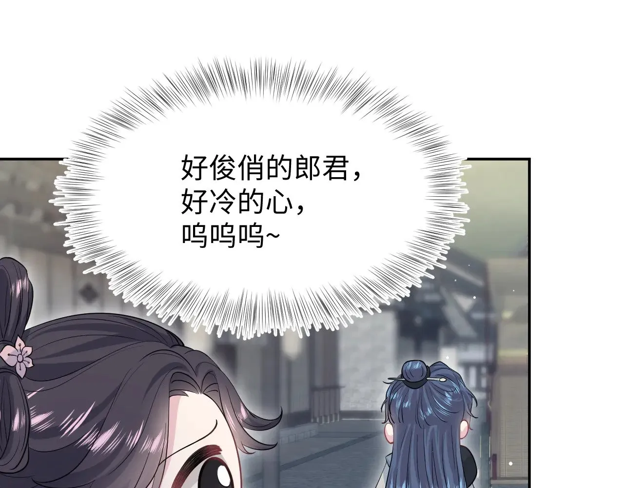 316 我心只向师尊93