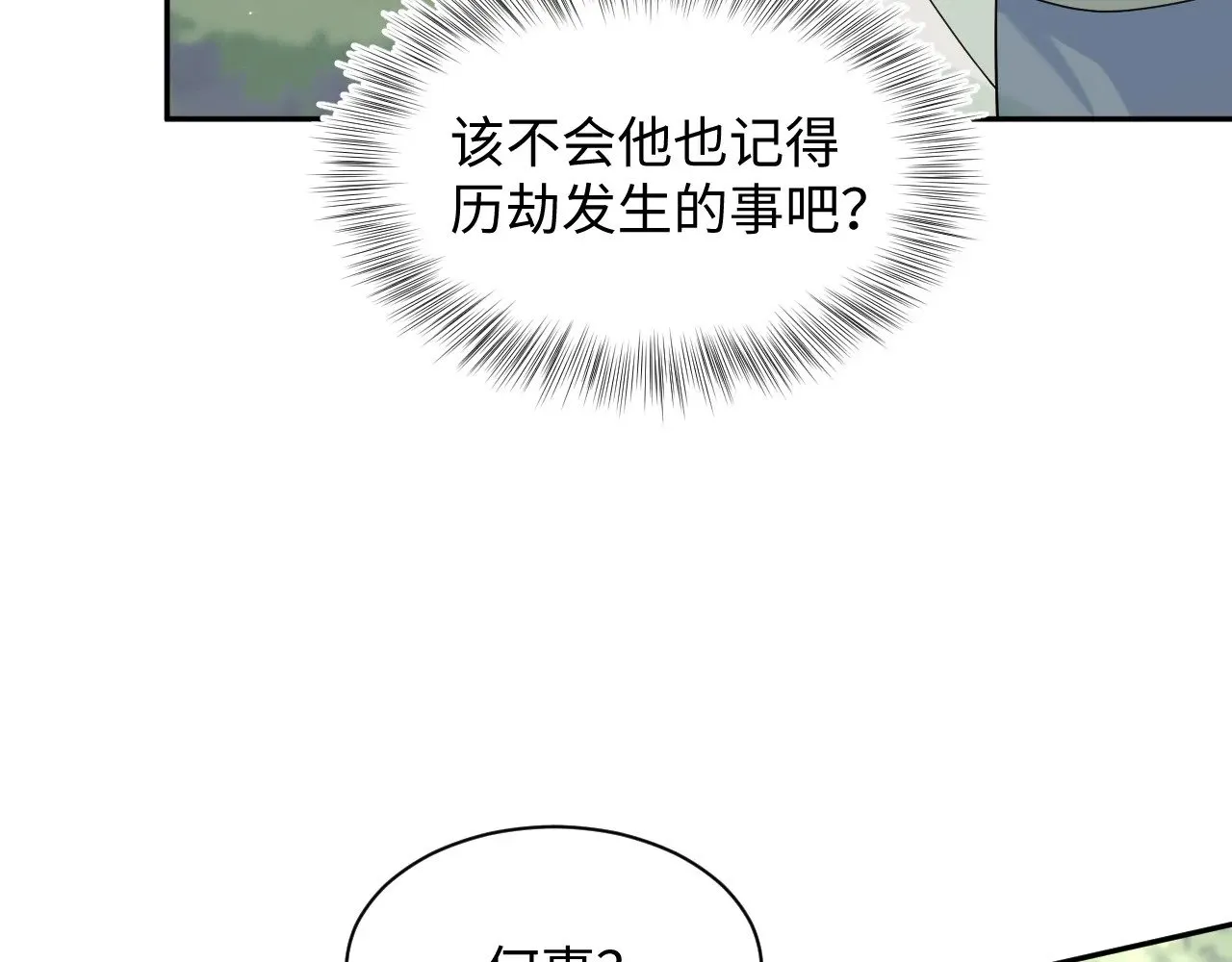 314 再后来40