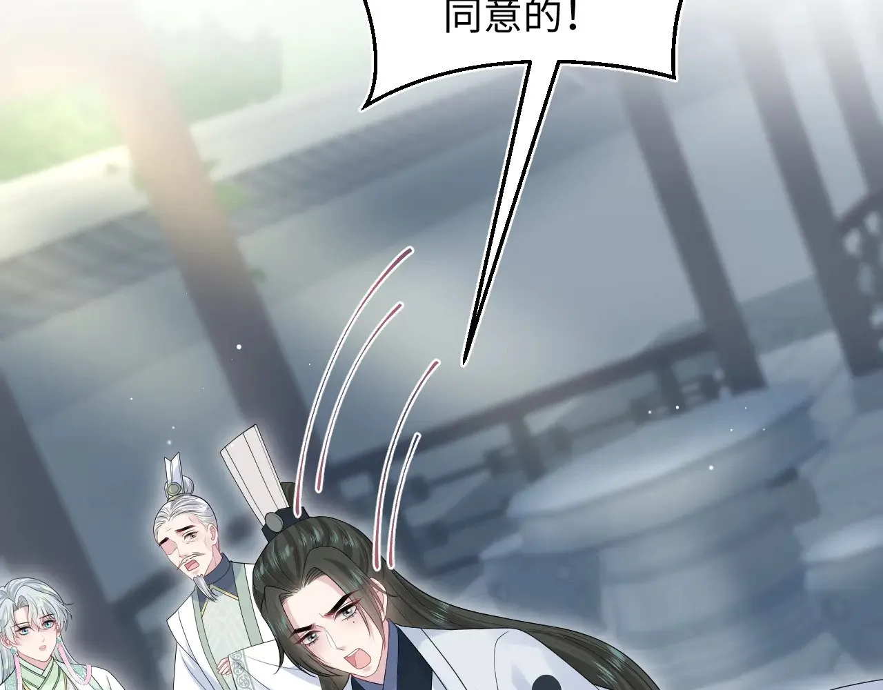 319 师徒对峙33