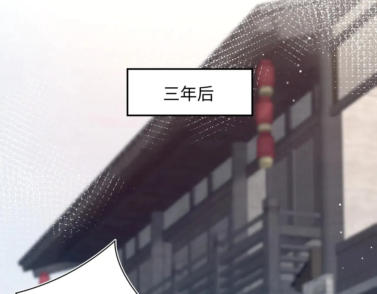 316 我心只向师尊87