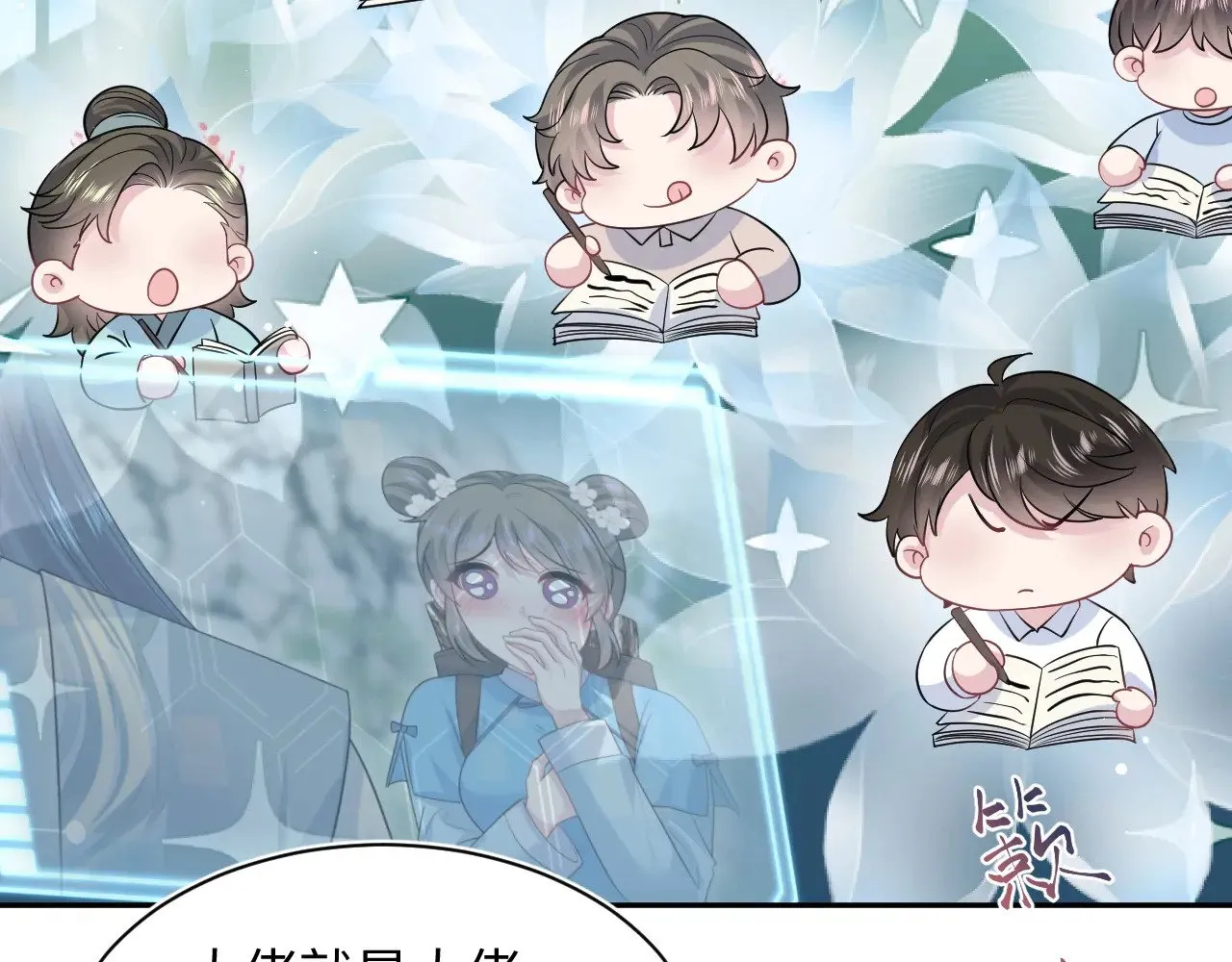 315 下山前的依依不舍73