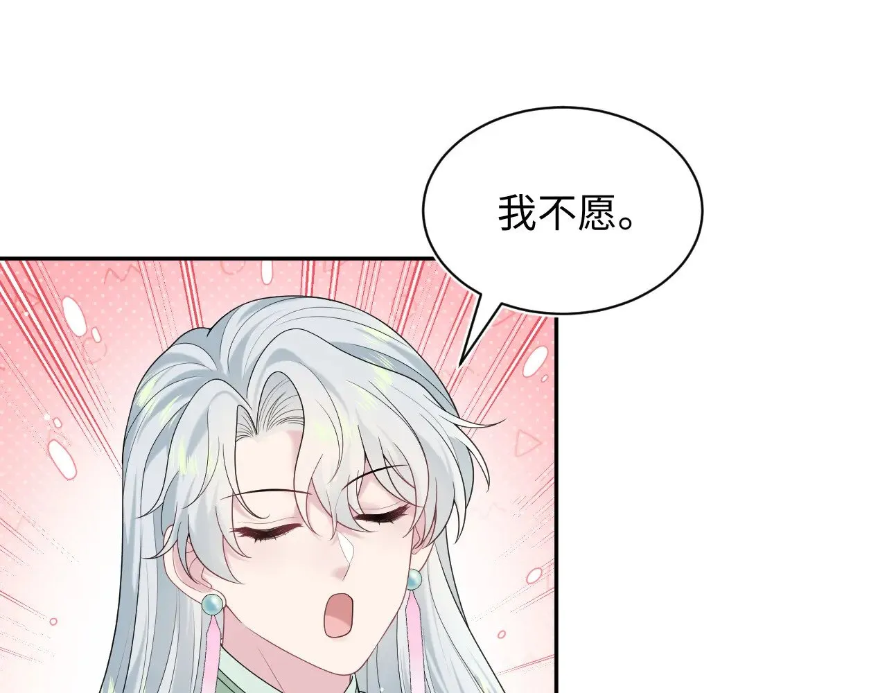 317 道德绑架的逼婚95