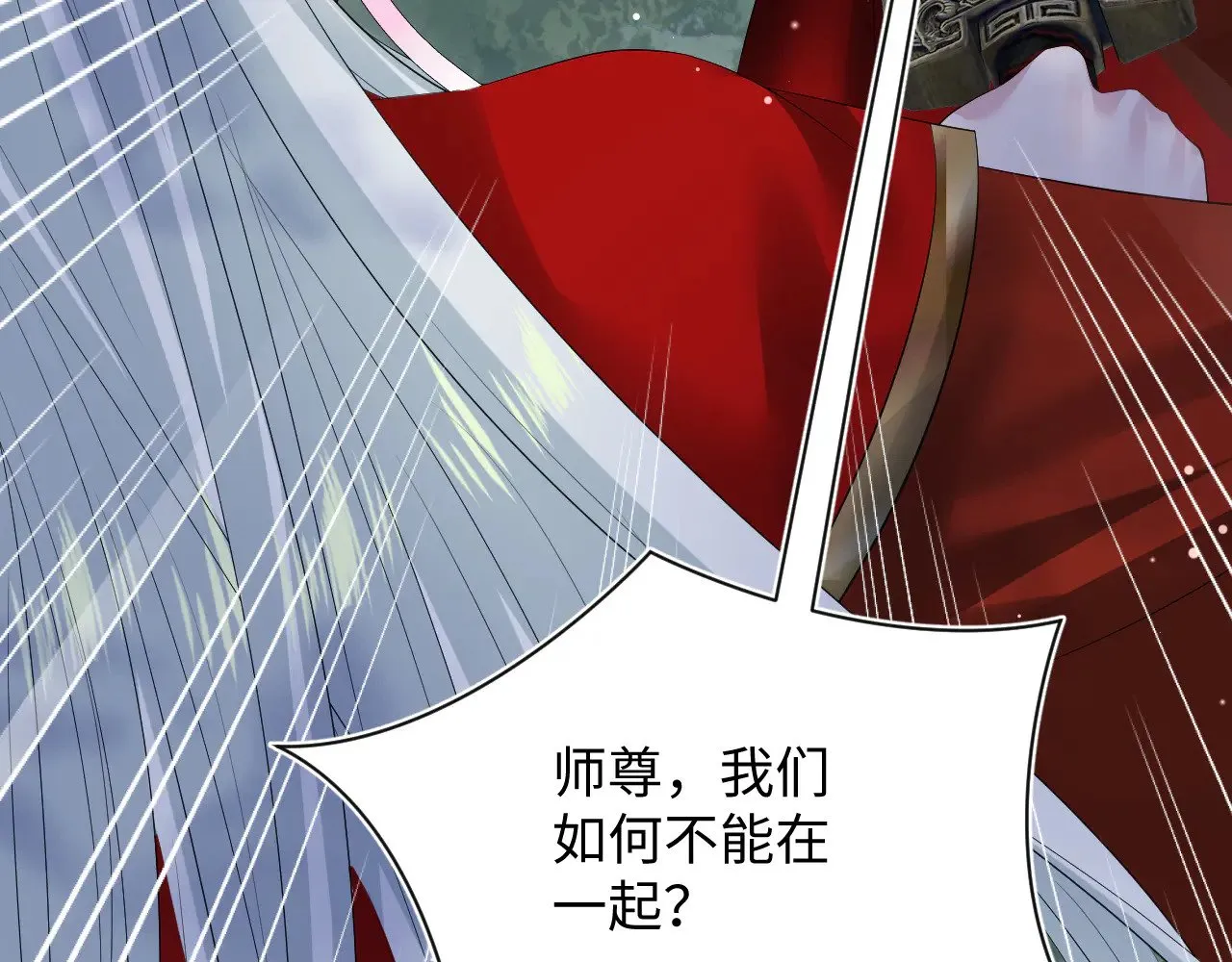 319 师徒对峙91