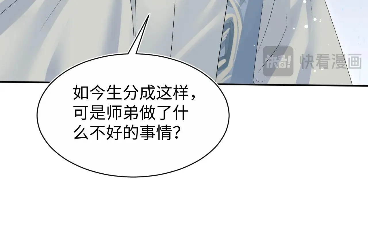 315 下山前的依依不舍12