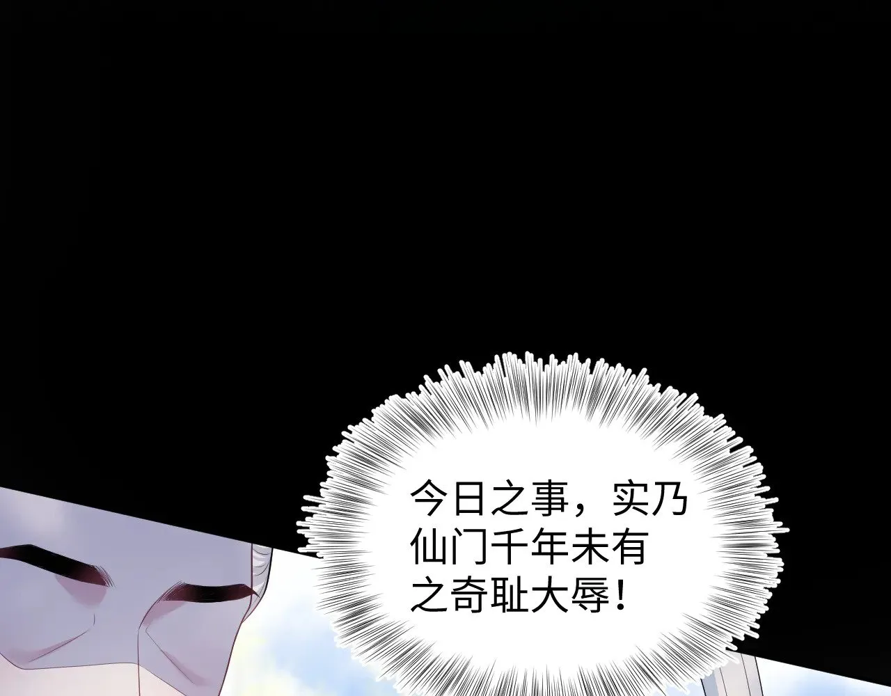 319 师徒对峙53