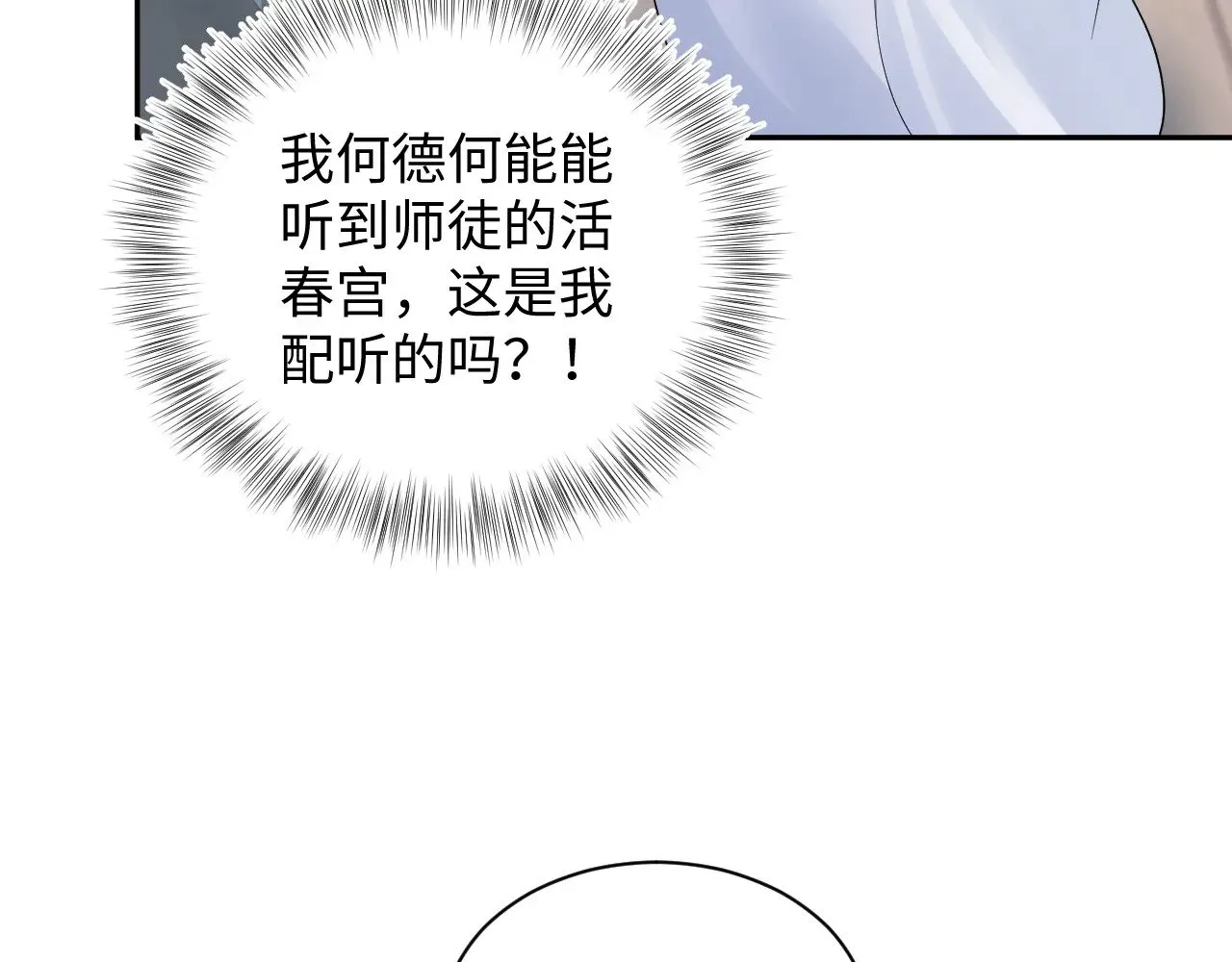 315 下山前的依依不舍46