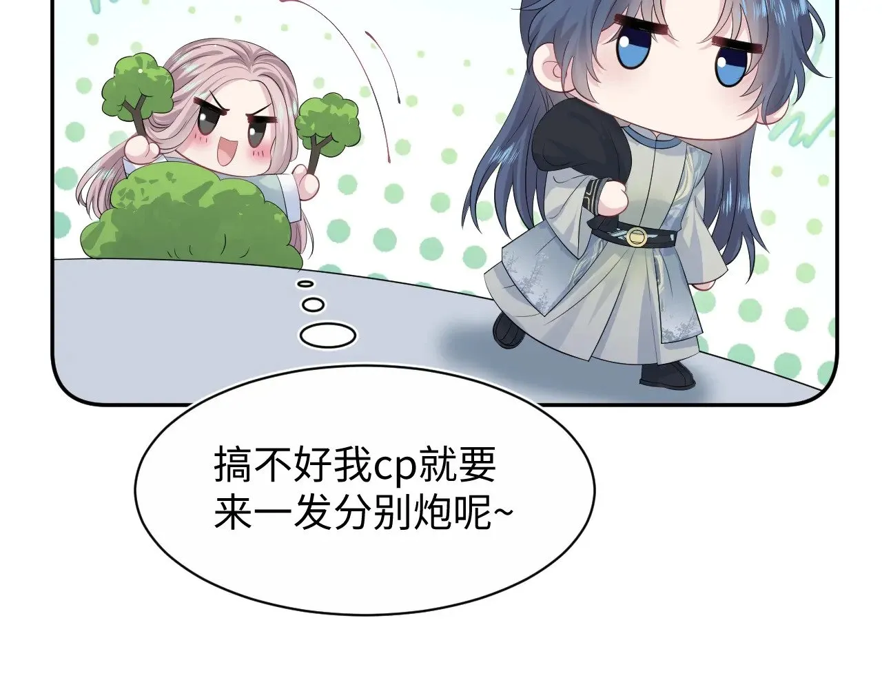 315 下山前的依依不舍21