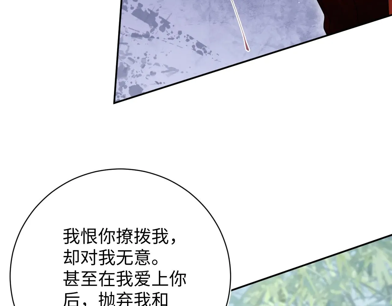 319 师徒对峙81