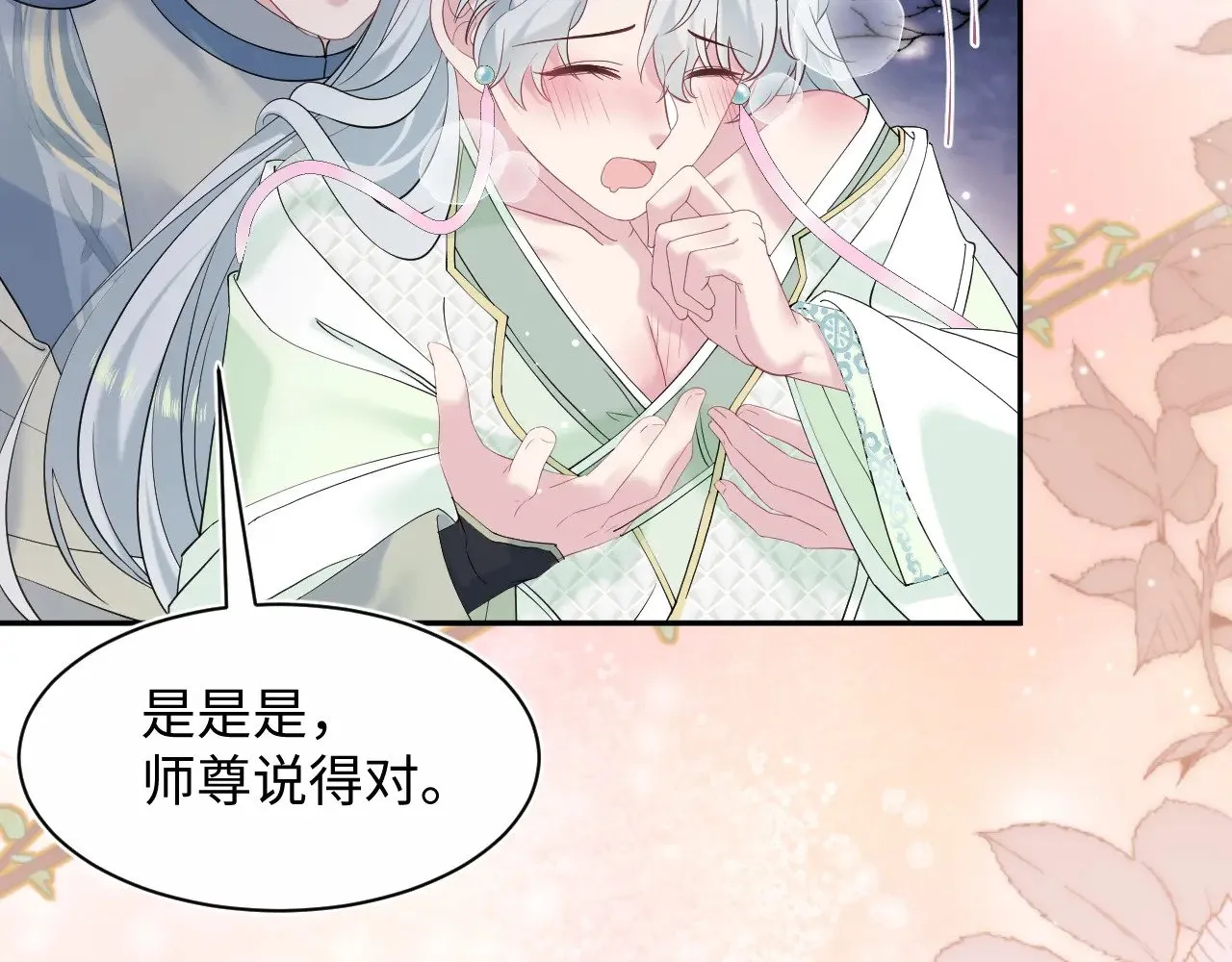 317 道德绑架的逼婚36