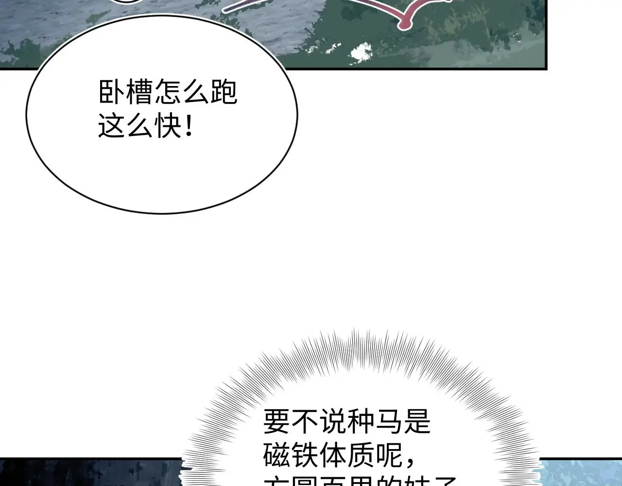 315 下山前的依依不舍90