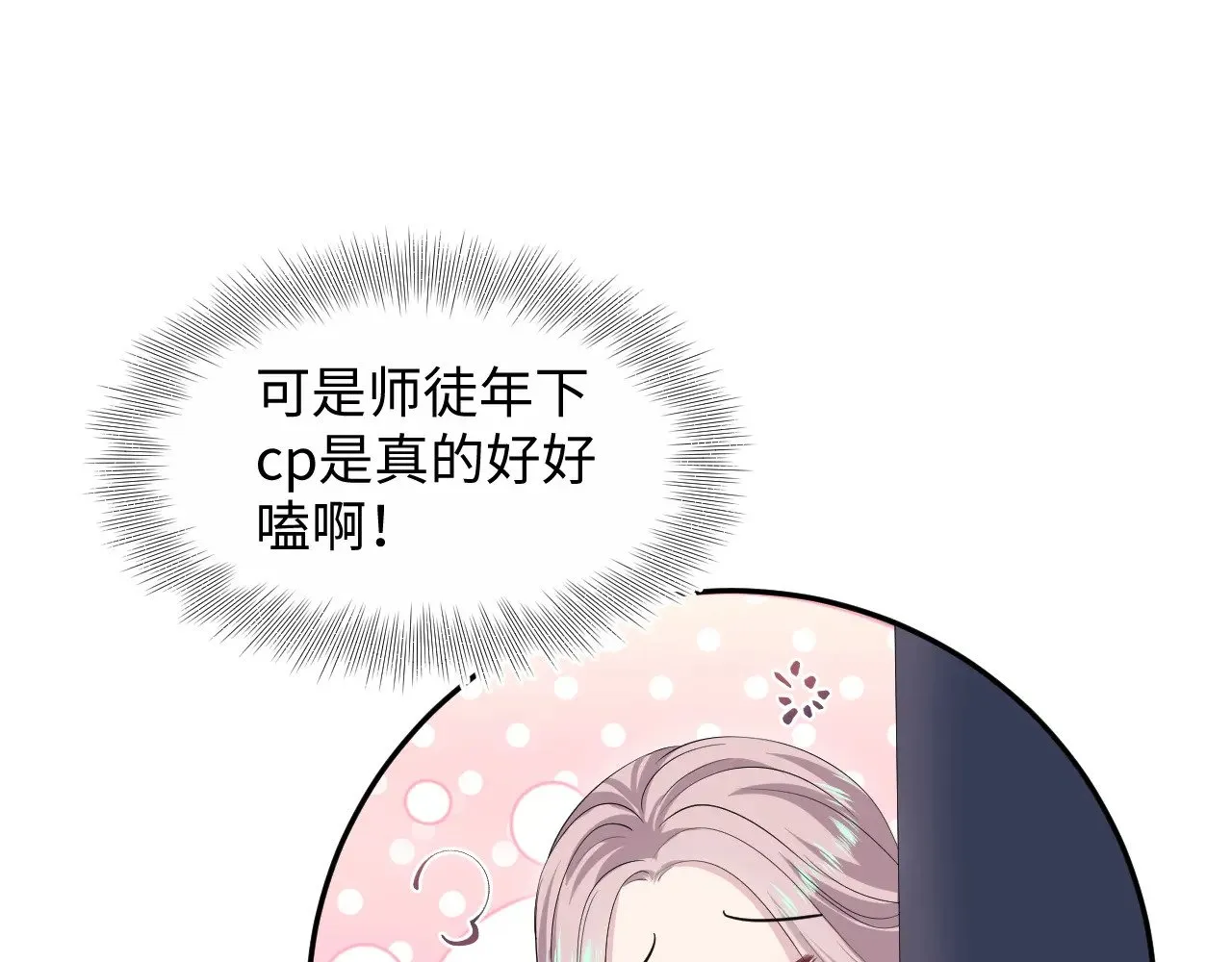 315 下山前的依依不舍18