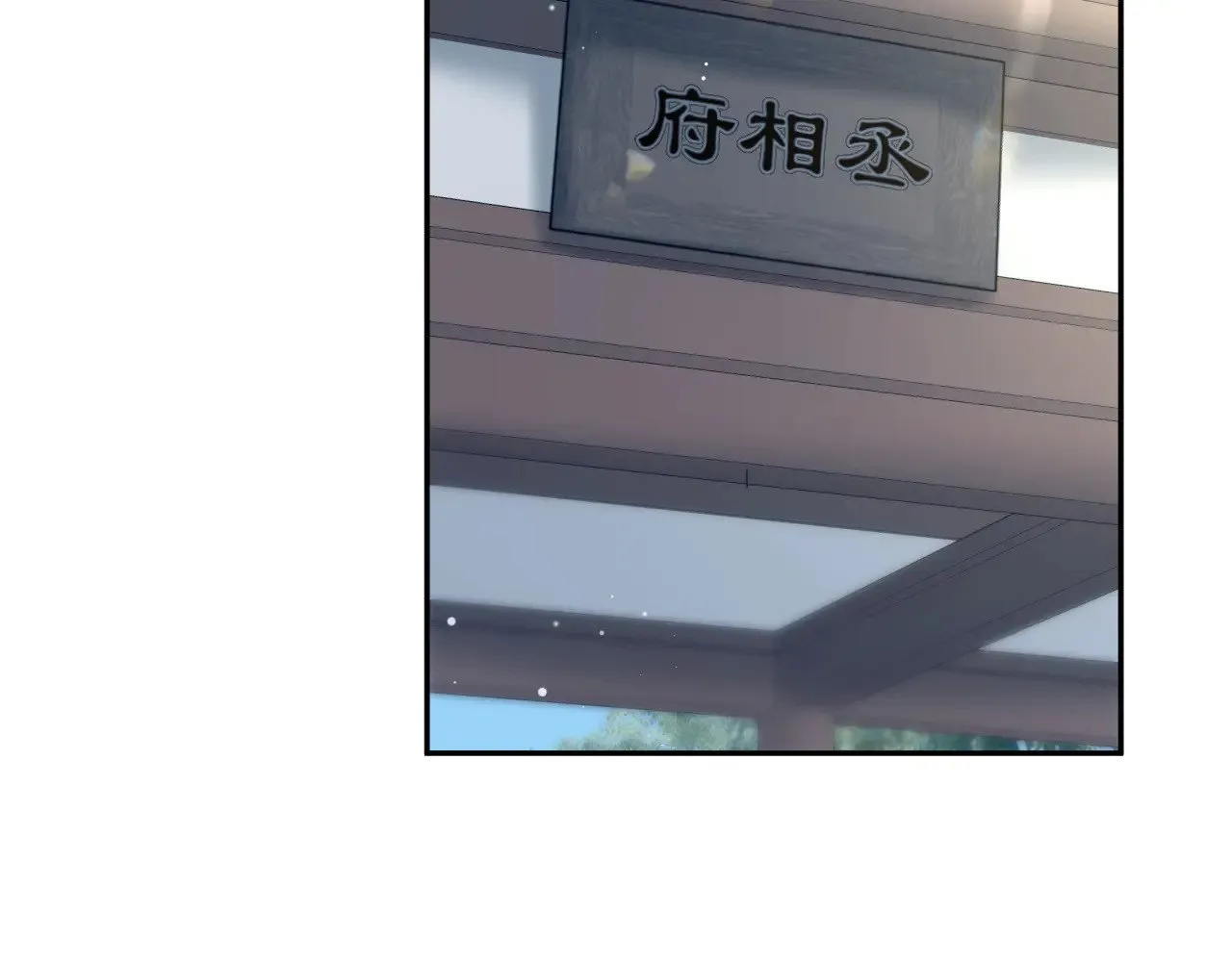 316 我心只向师尊52