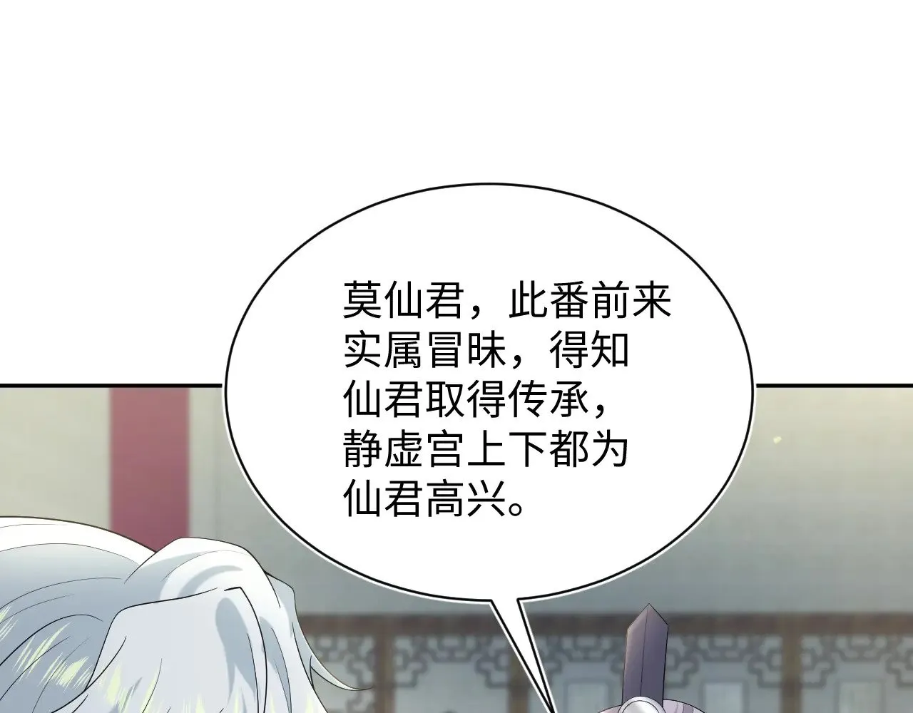 317 道德绑架的逼婚74