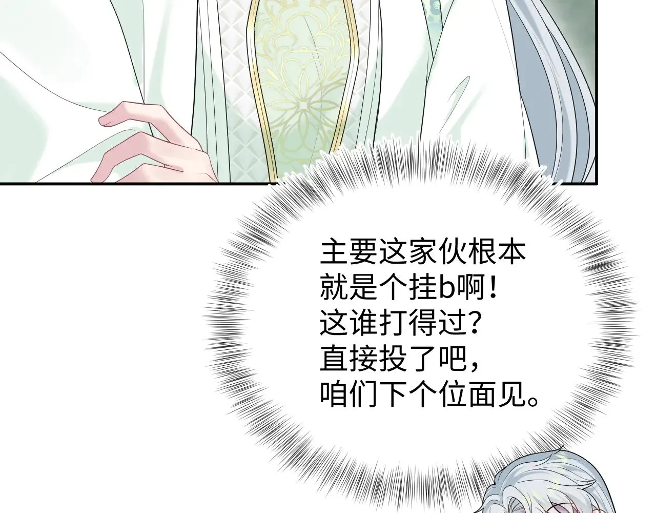 318 各位 我不装了106