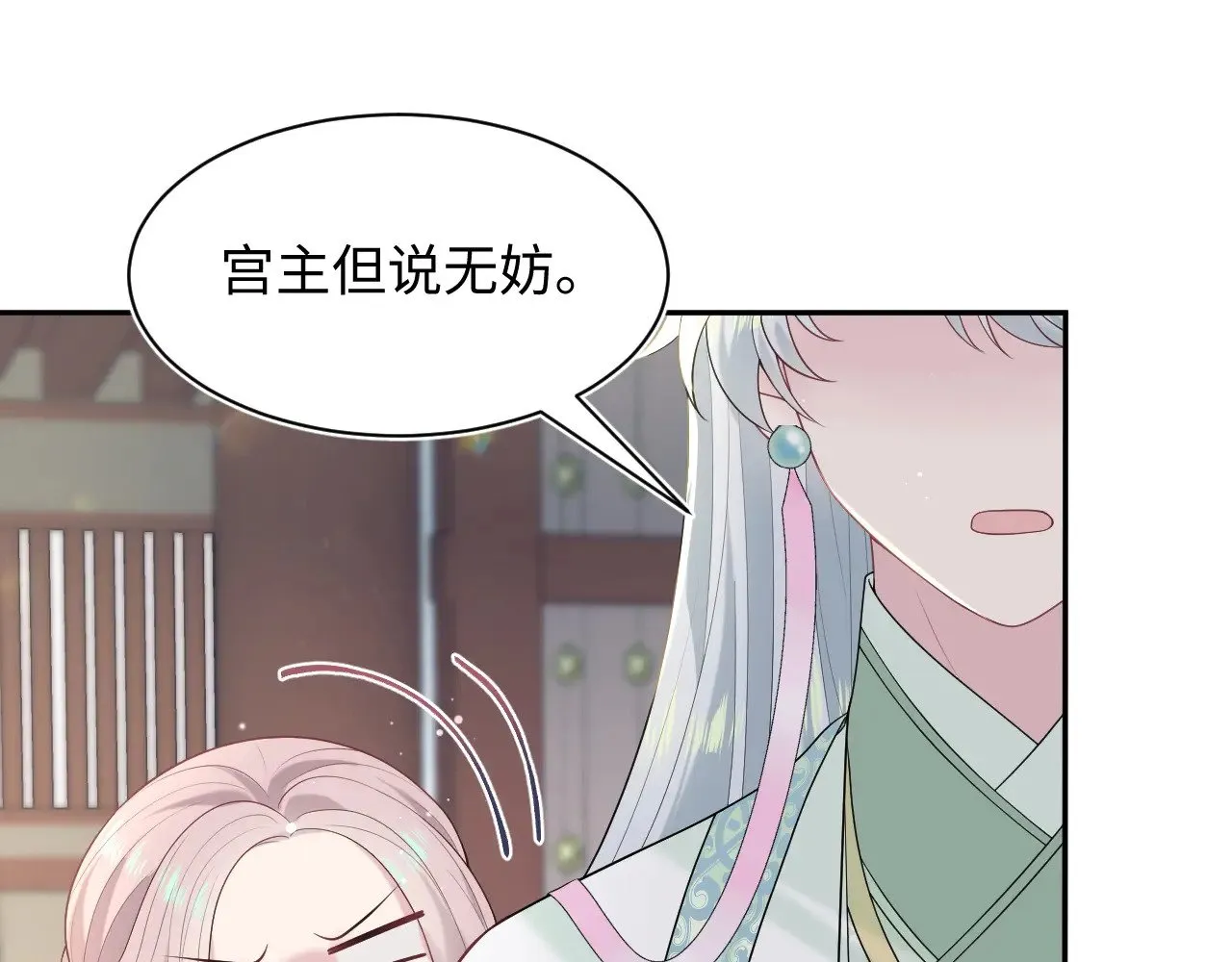 317 道德绑架的逼婚77