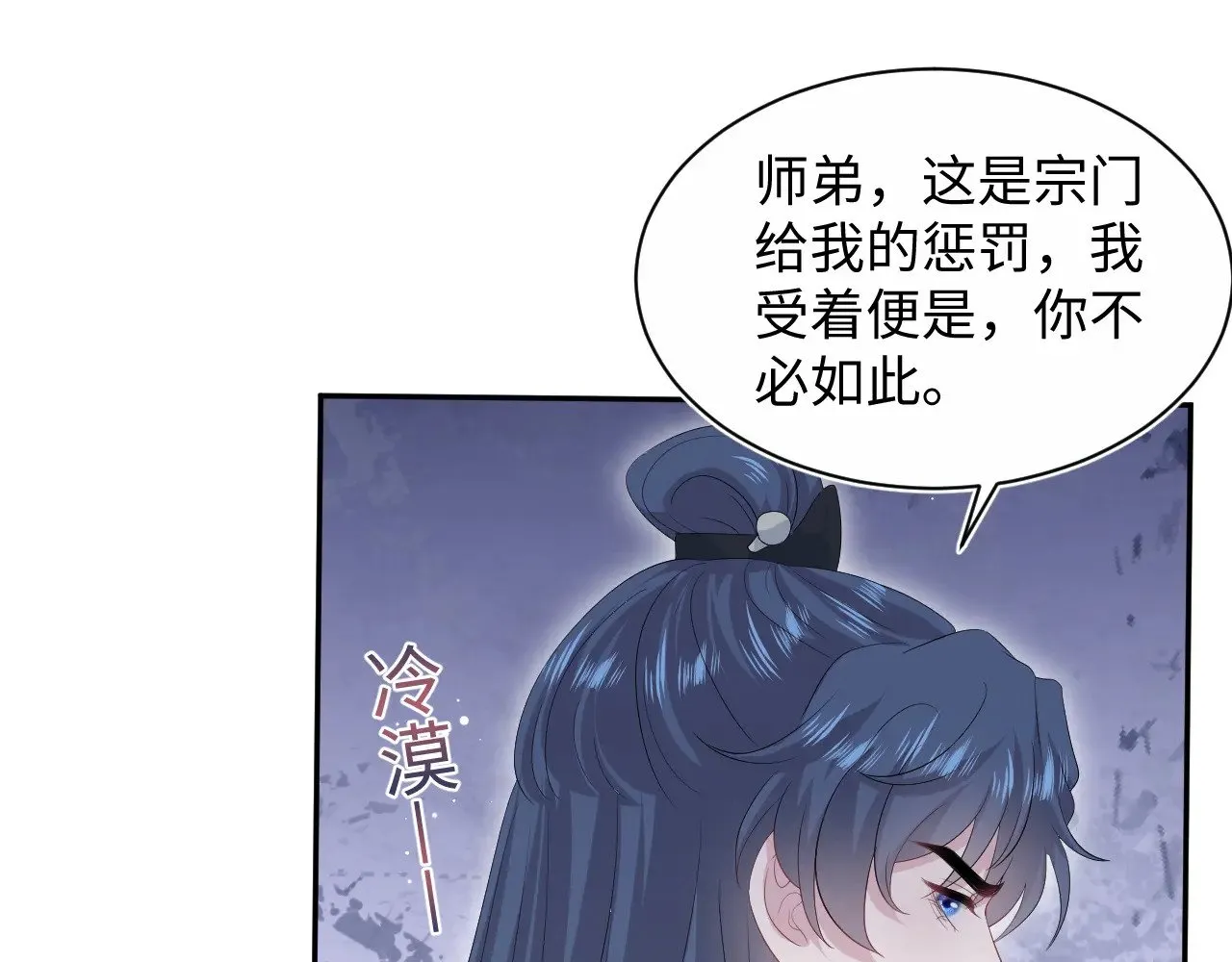 315 下山前的依依不舍3