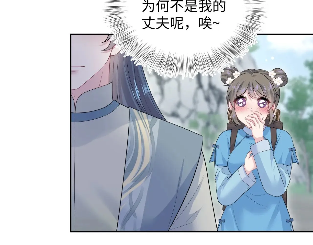 315 下山前的依依不舍70