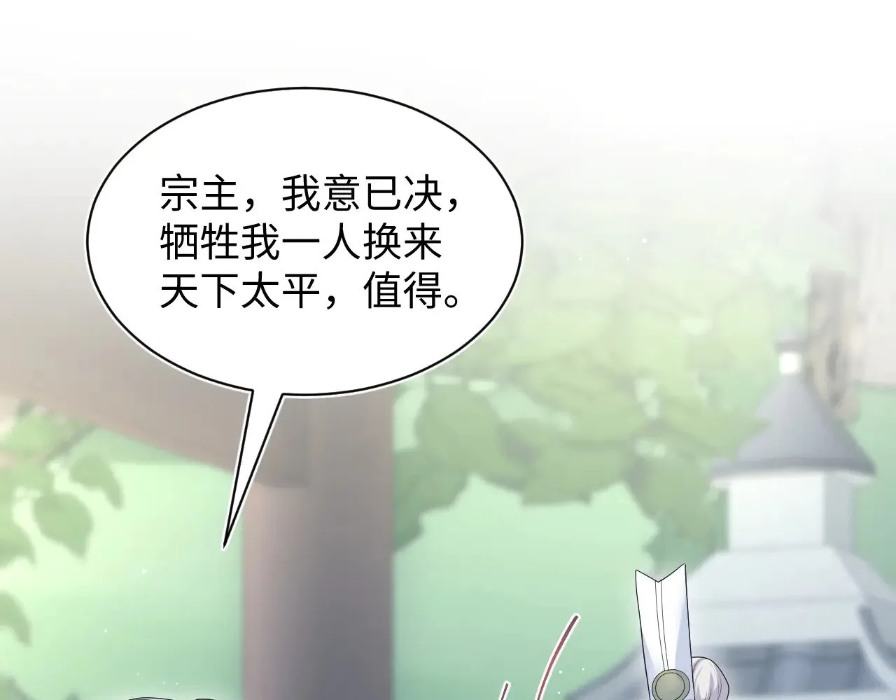 319 师徒对峙36