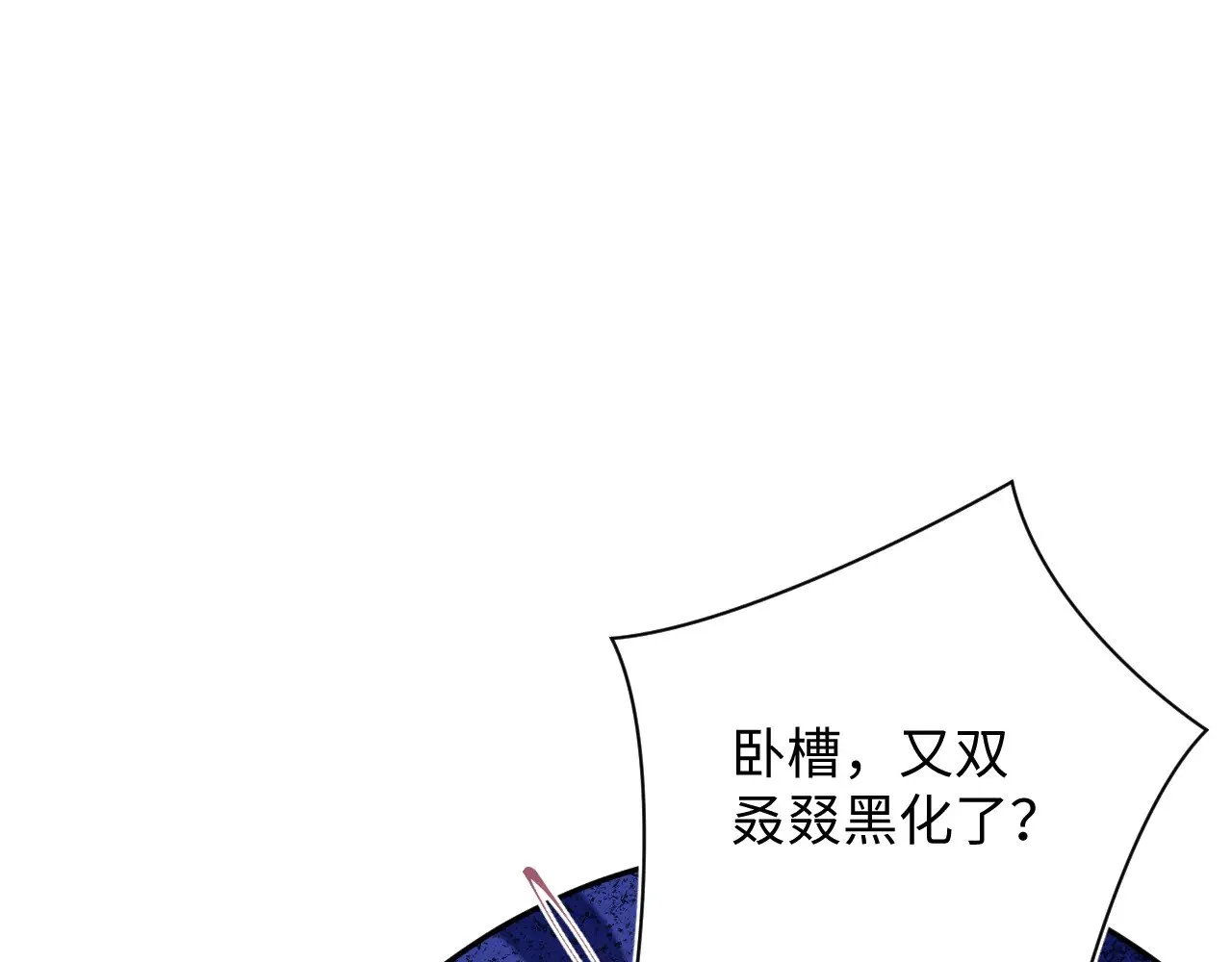 318 各位 我不装了26