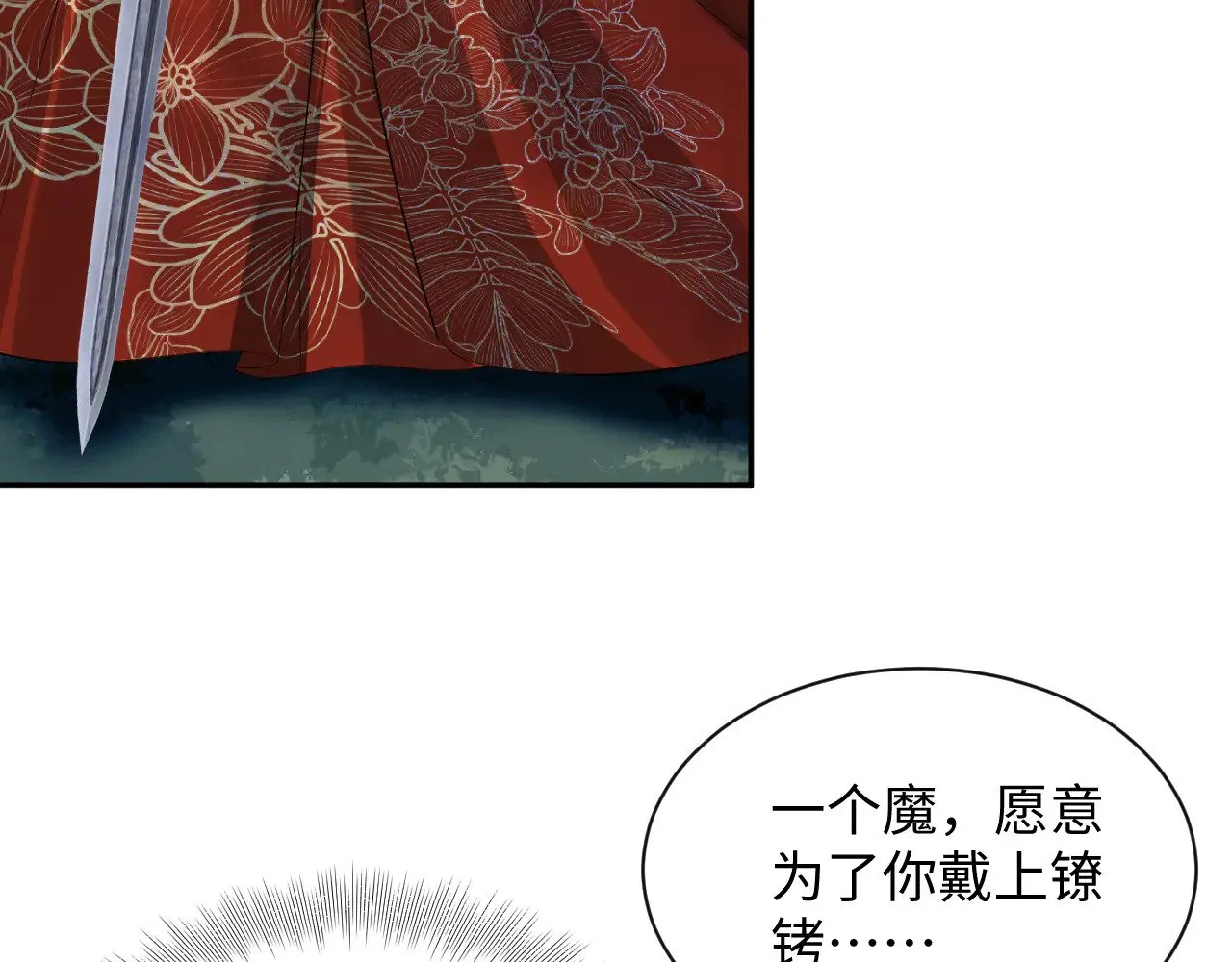 319 师徒对峙96