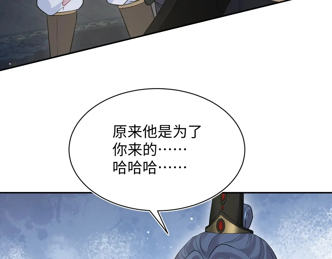 313 祝你永世痛苦69