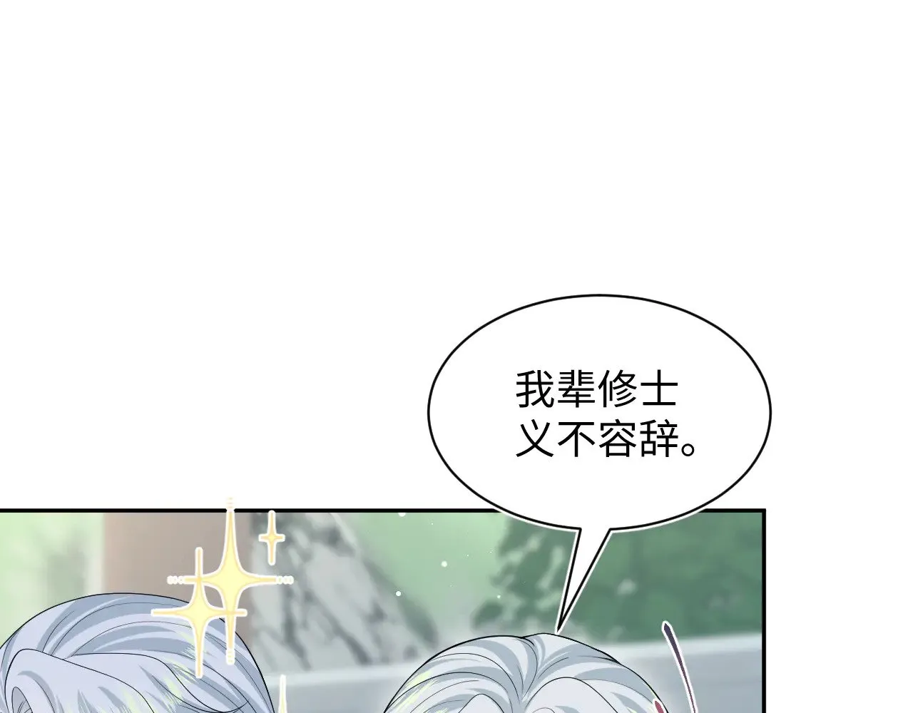 319 师徒对峙39