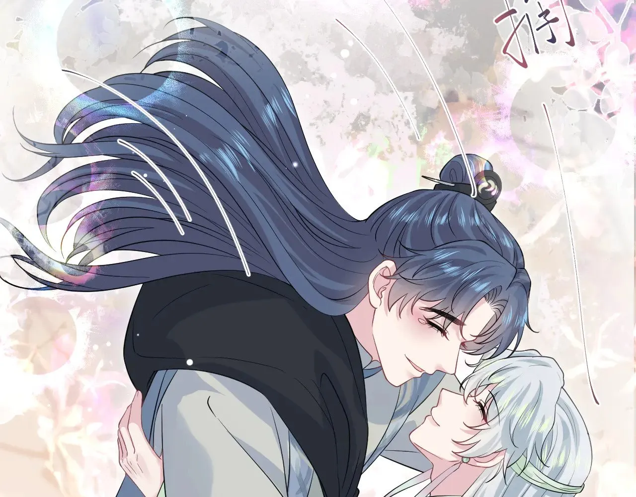 316 我心只向师尊112