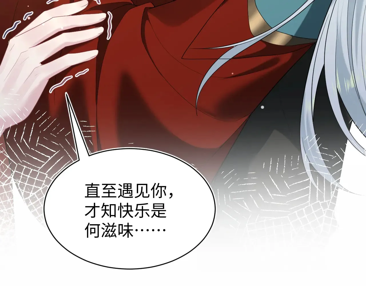 313 祝你永世痛苦109