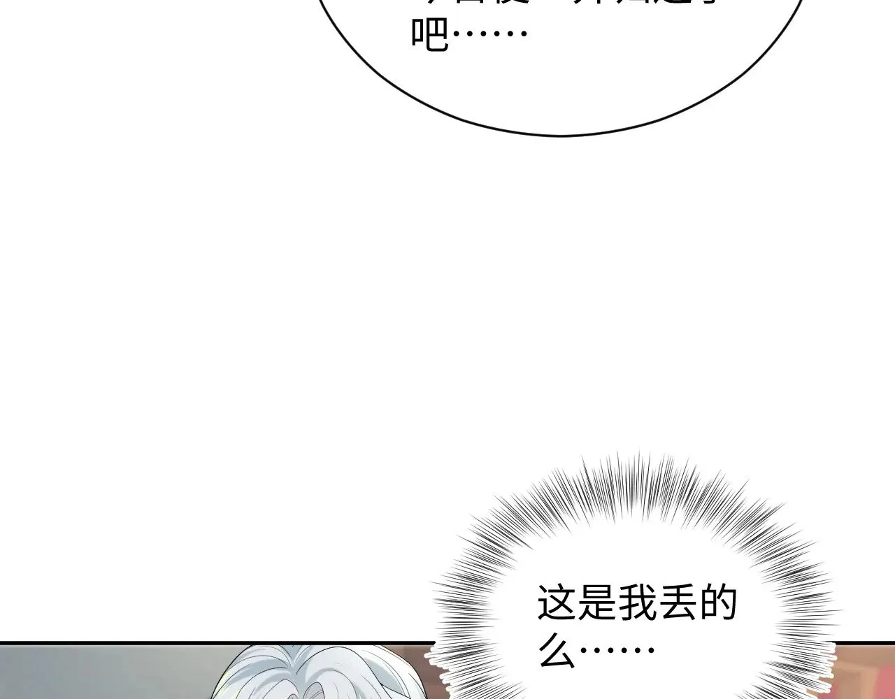 317 道德绑架的逼婚99