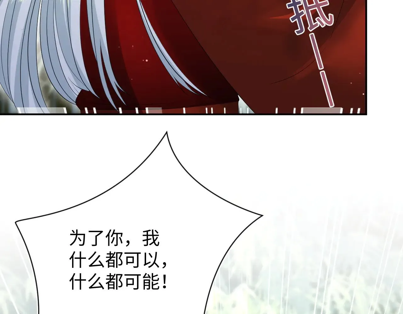 319 师徒对峙88