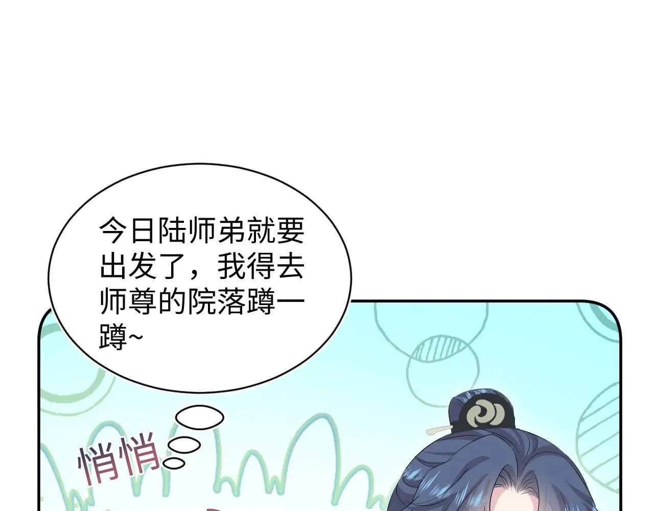 315 下山前的依依不舍20
