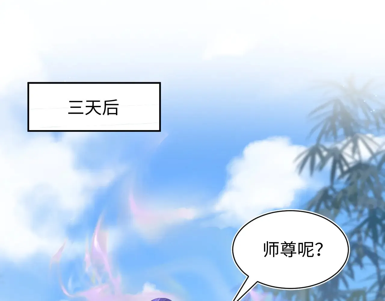 319 师徒对峙44