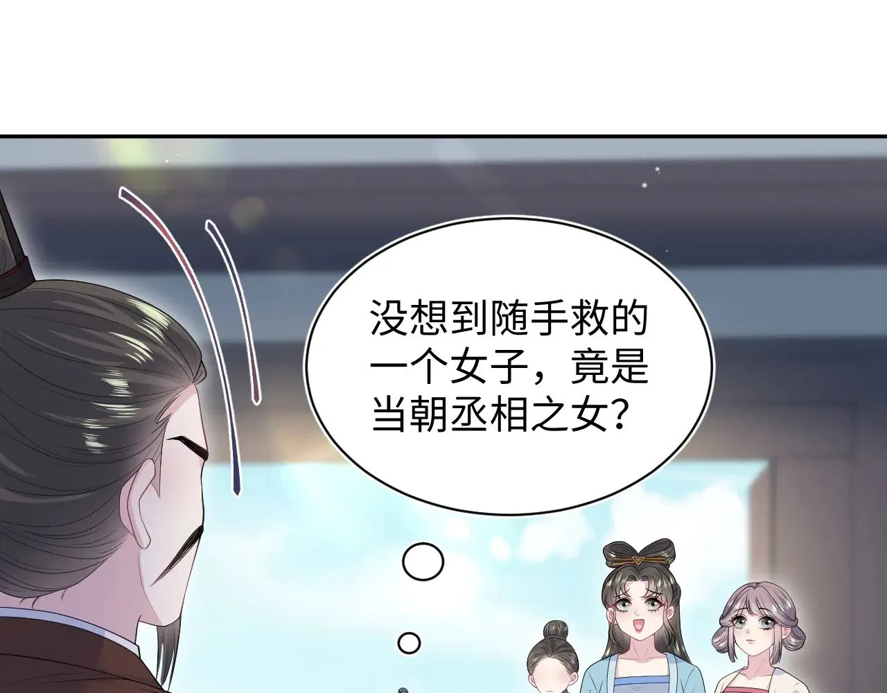 316 我心只向师尊53
