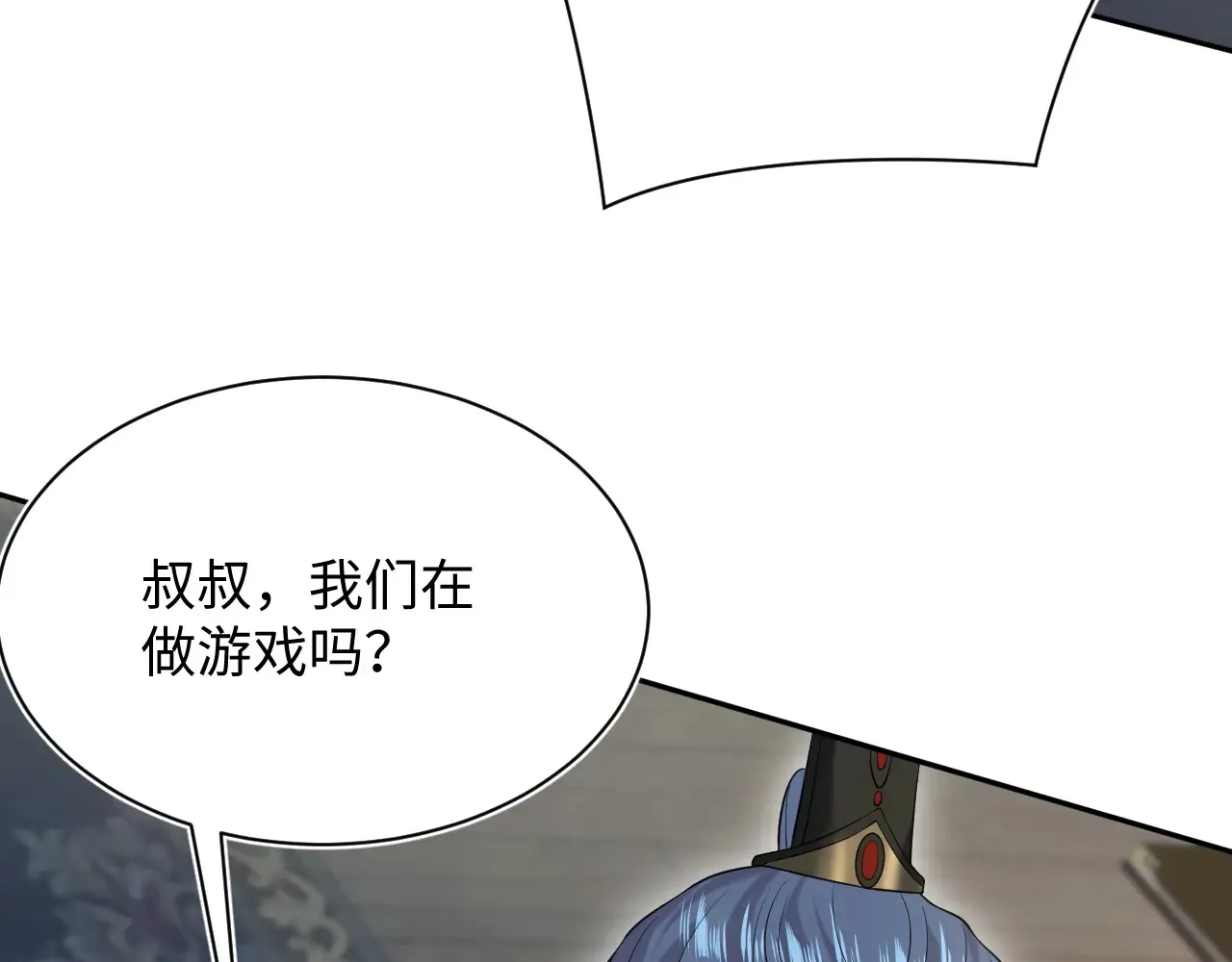 313 祝你永世痛苦83