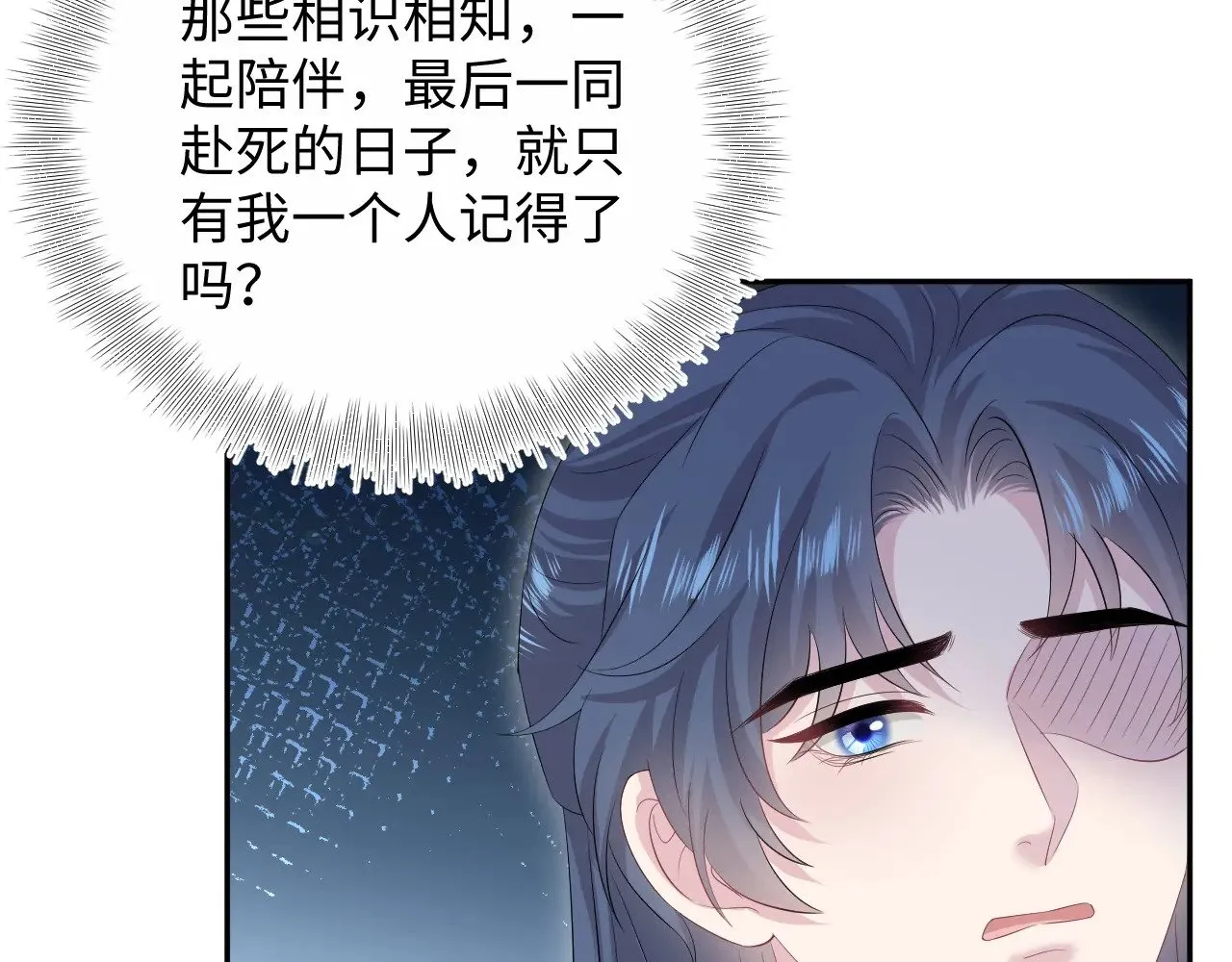 315 下山前的依依不舍26