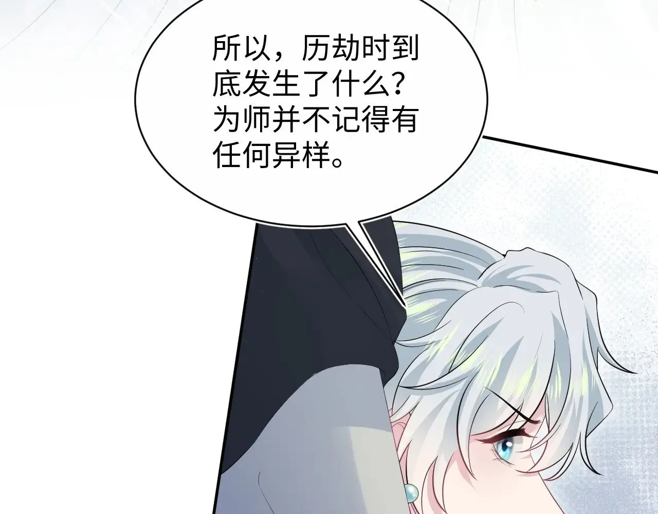 315 下山前的依依不舍32