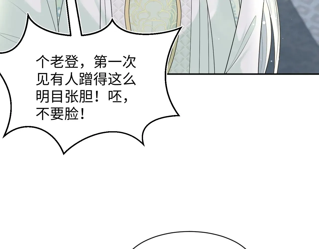 317 道德绑架的逼婚86