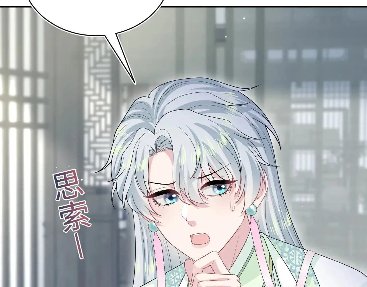 319 师徒对峙22