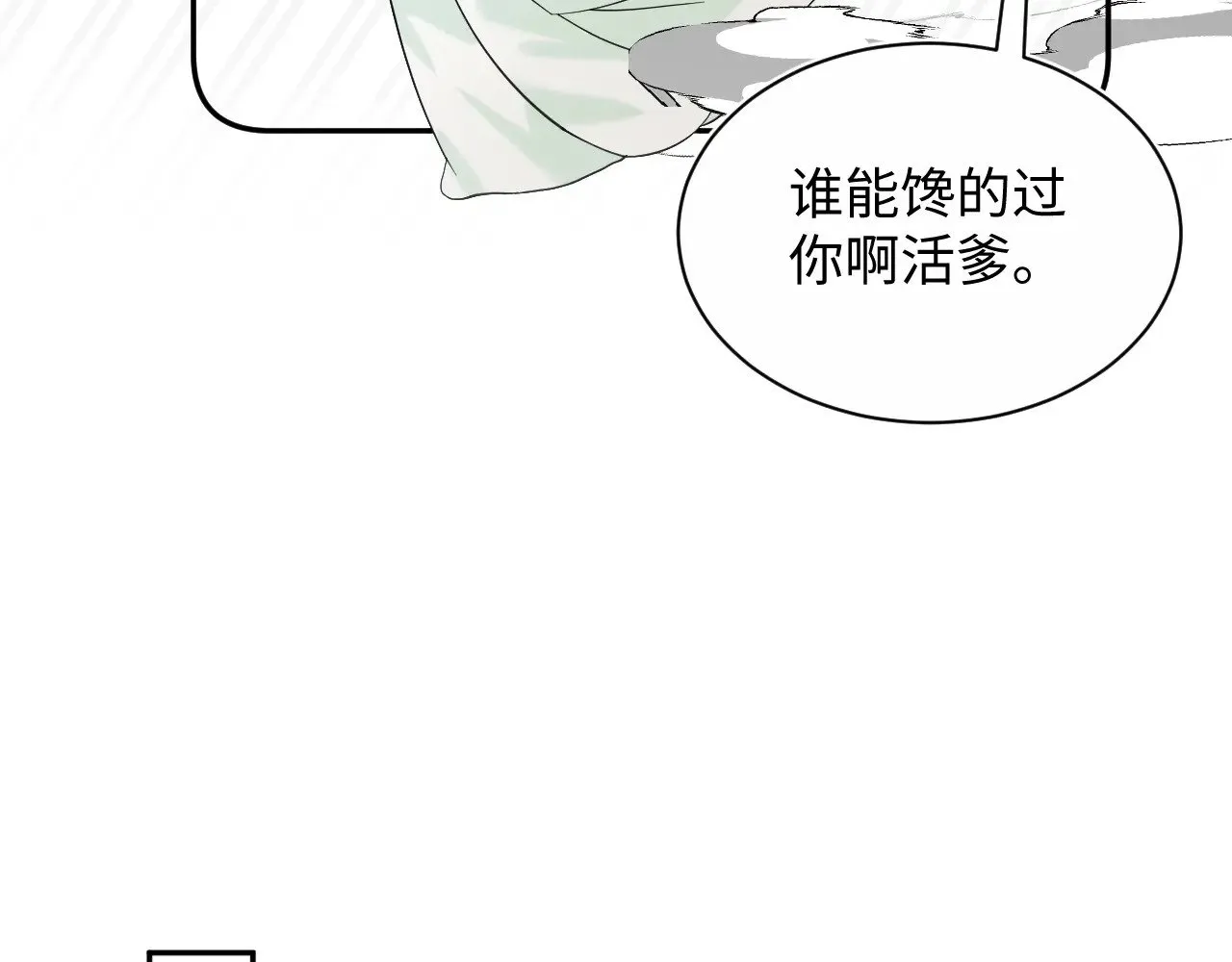 314 再后来77