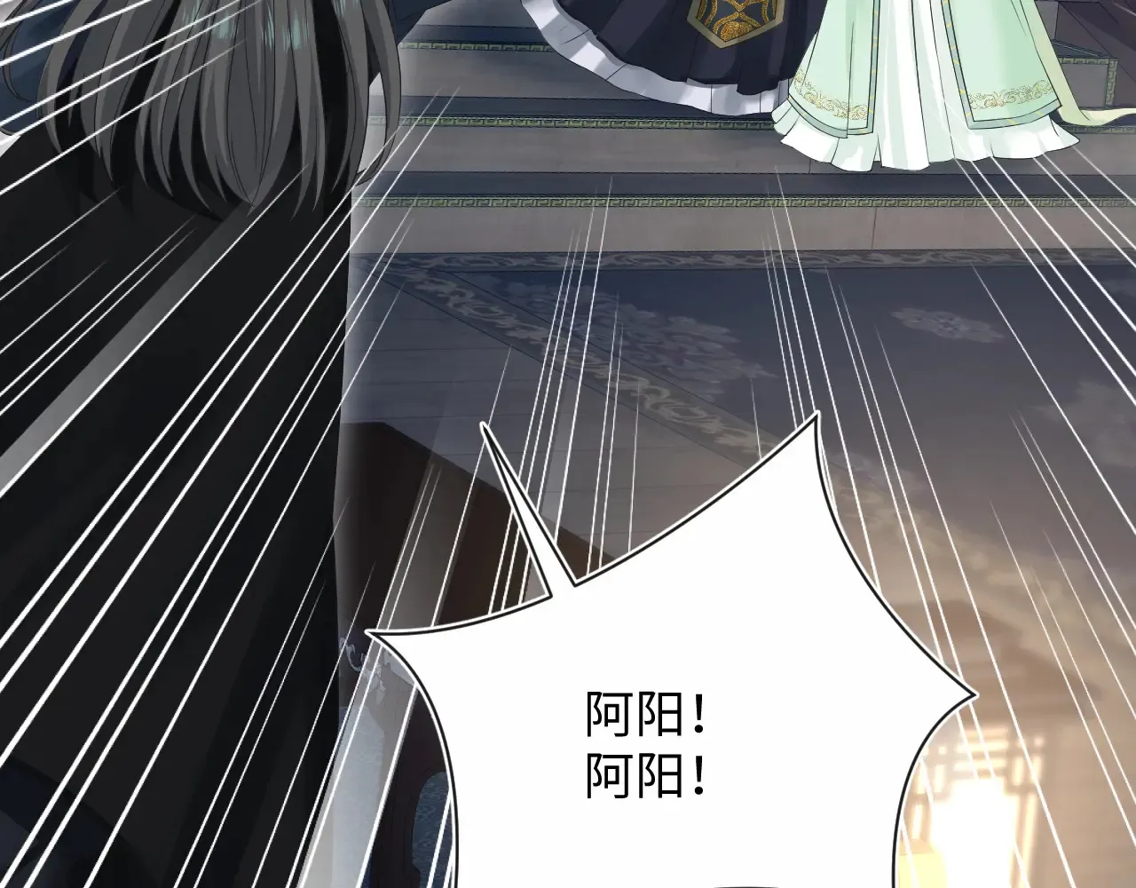 312 登基前奏11