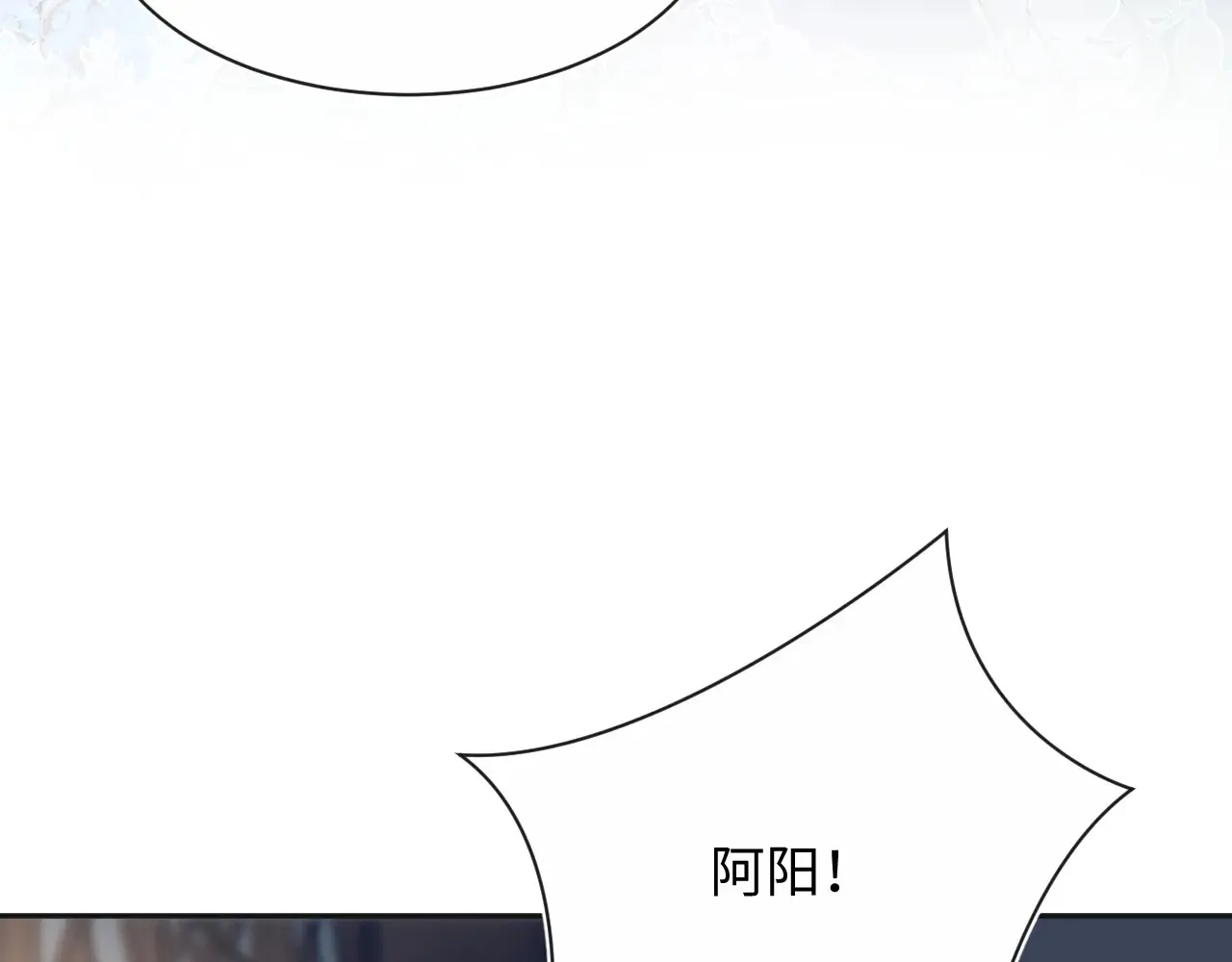 312 登基前奏26