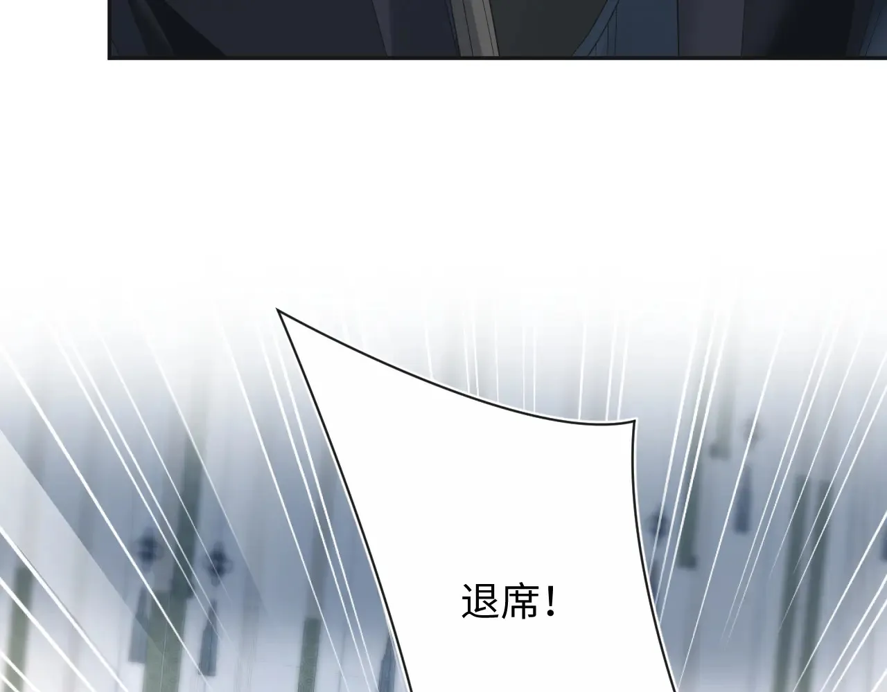 312 登基前奏9