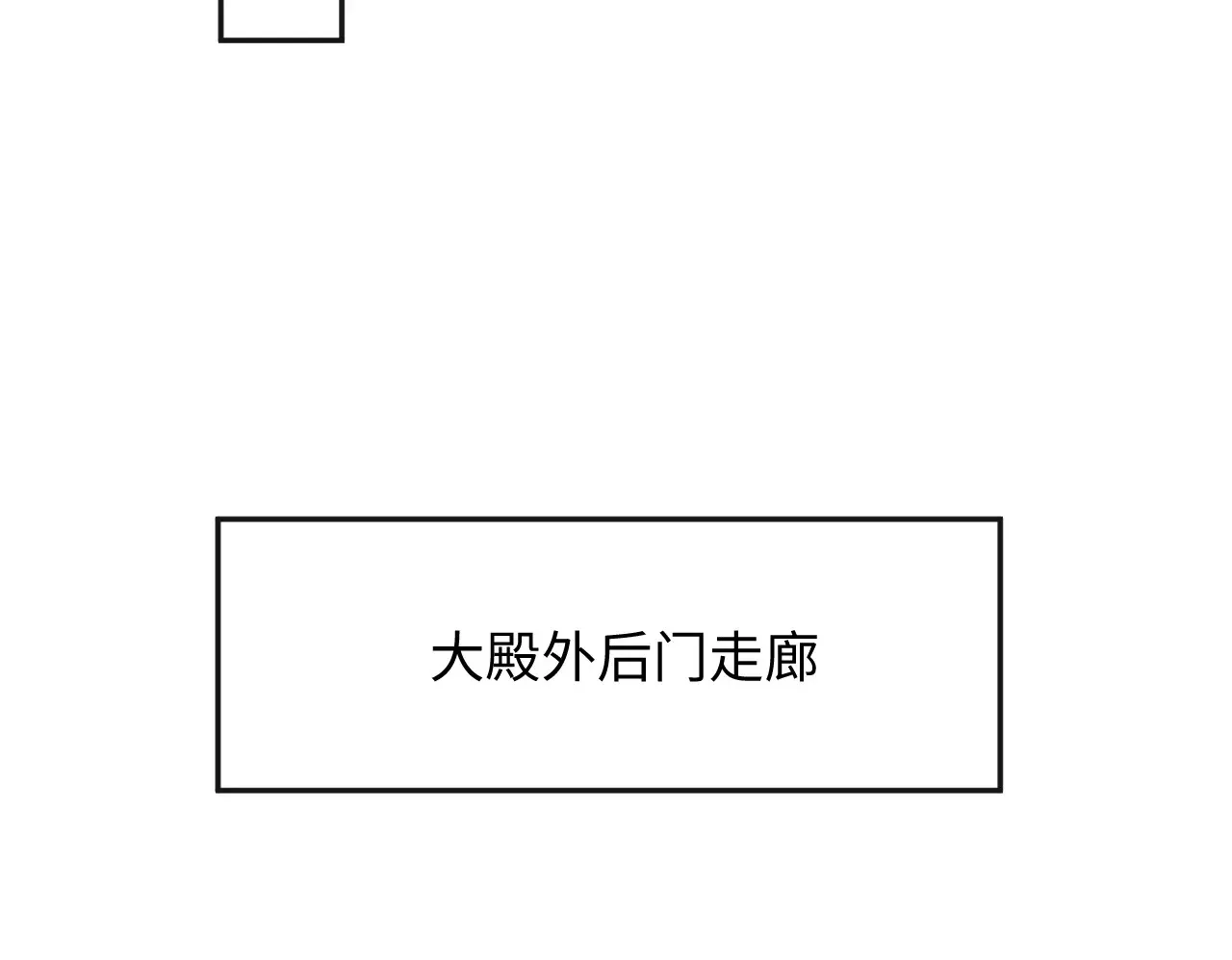 312 登基前奏13
